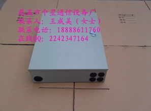 慈溪市中星通信設備廠通訊設備今日行情價格走勢分析