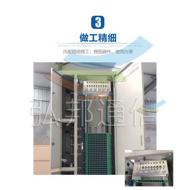 慈溪市弘邦通信設備廠 專業打造288芯ODF室內配線架，助力高效通訊網絡建設